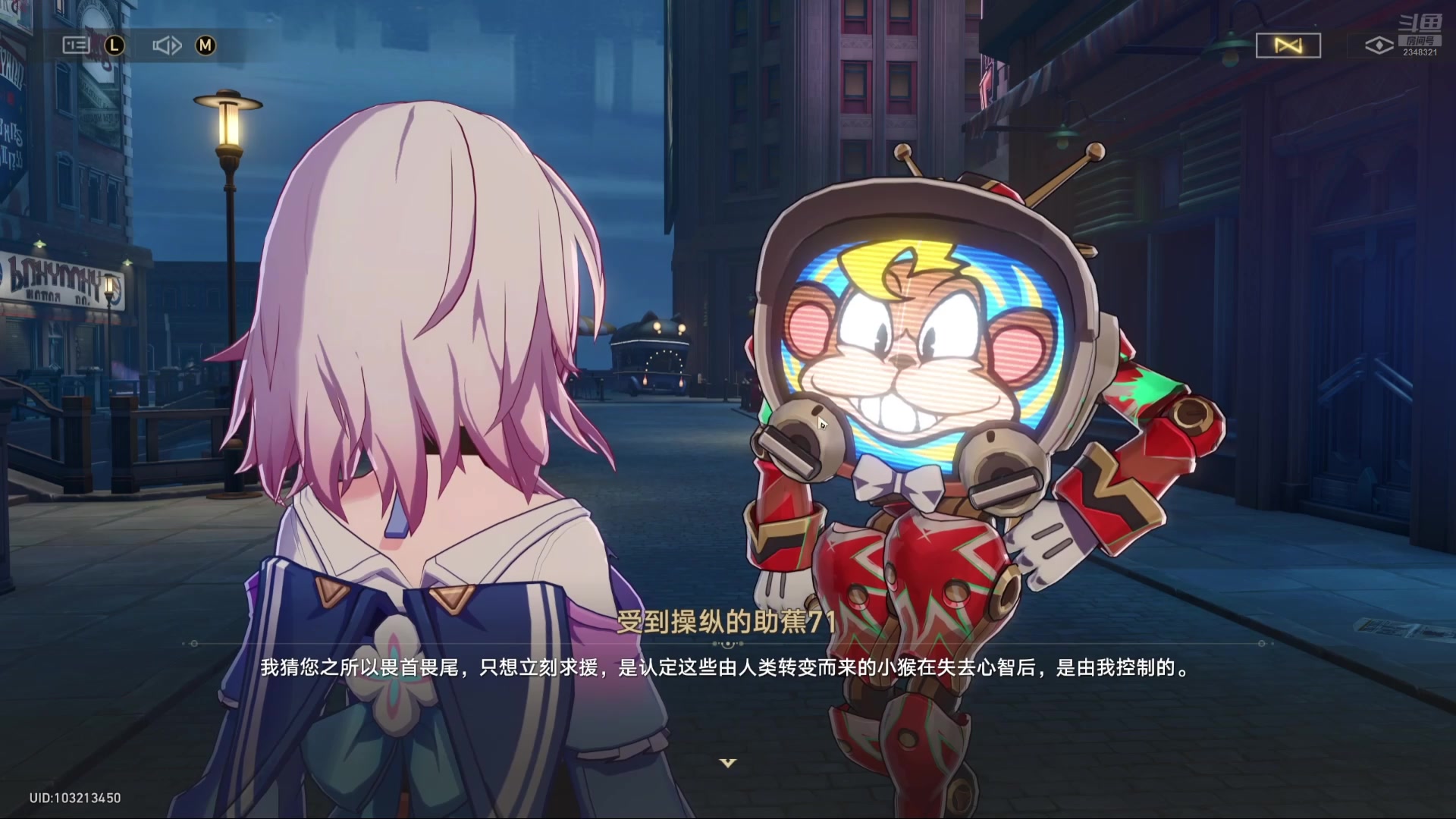 【2025-05-10 08点场】賤丶大骚賤：【大骚】星穹铁道剧情回顾