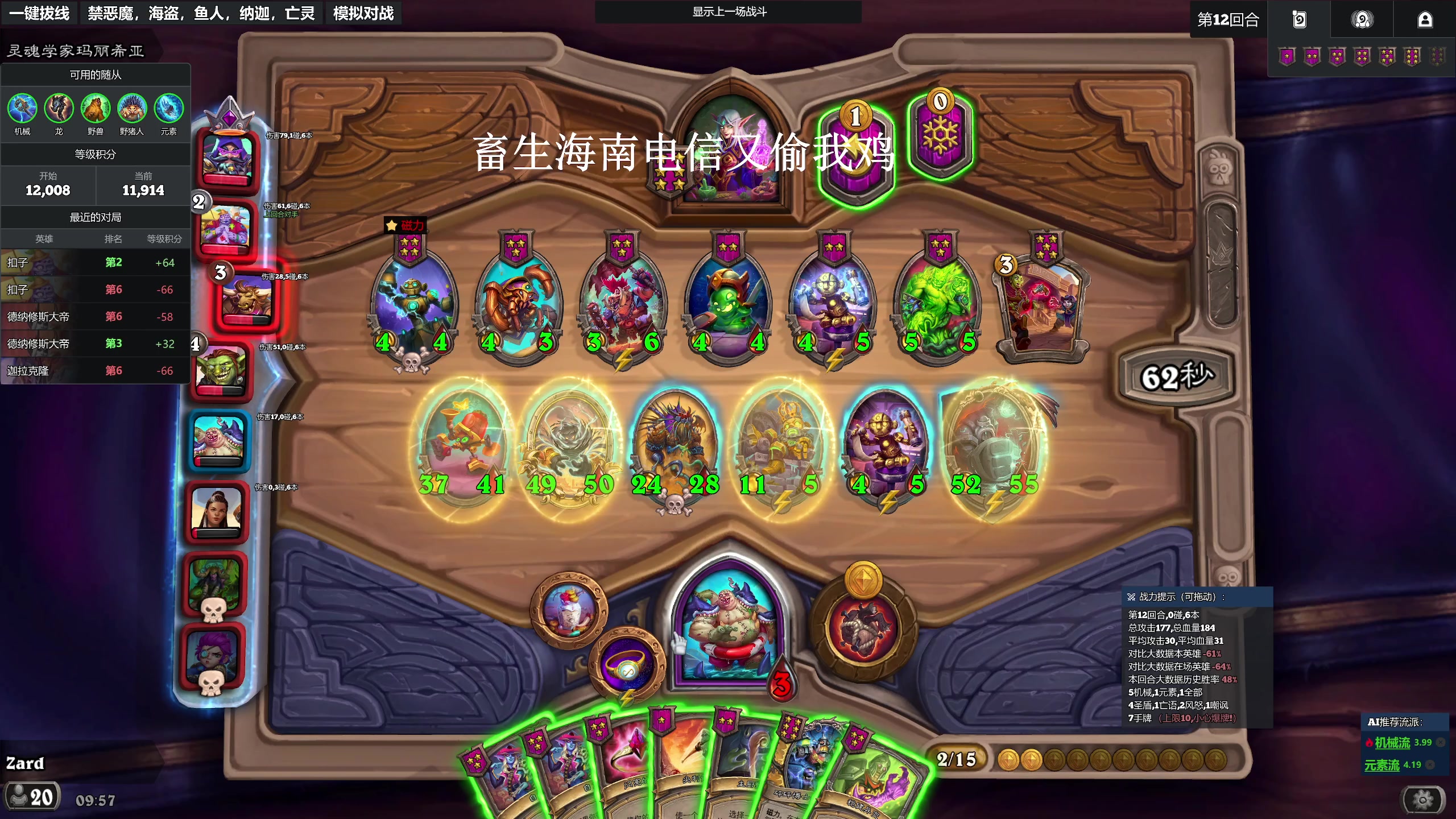 【2025-05-11 09点场】zard1991：zado1991-W3下班