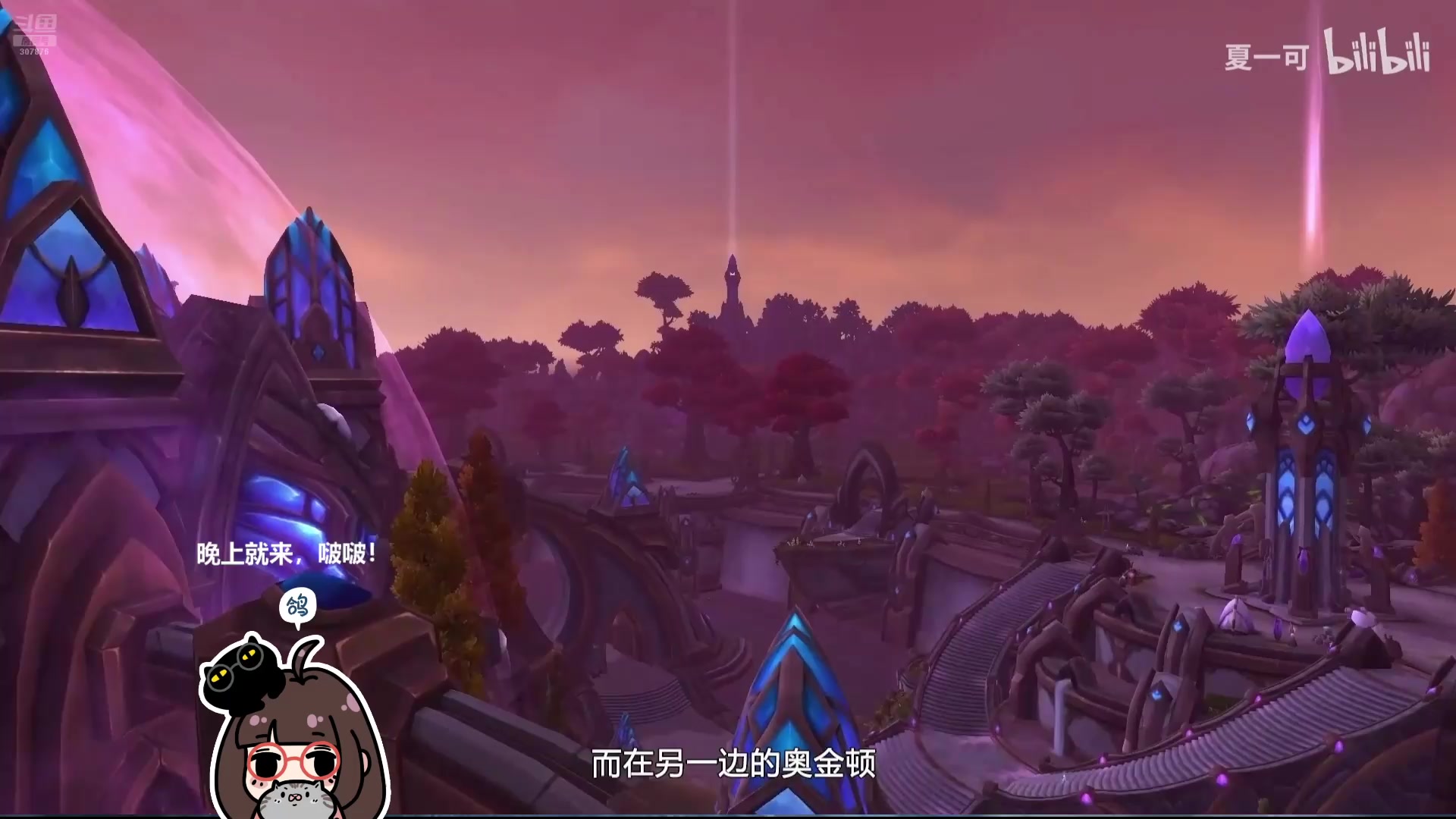 【2025-05-11 17点场】夏一可死毒舌_：~~来看会儿炉石史册吧~~