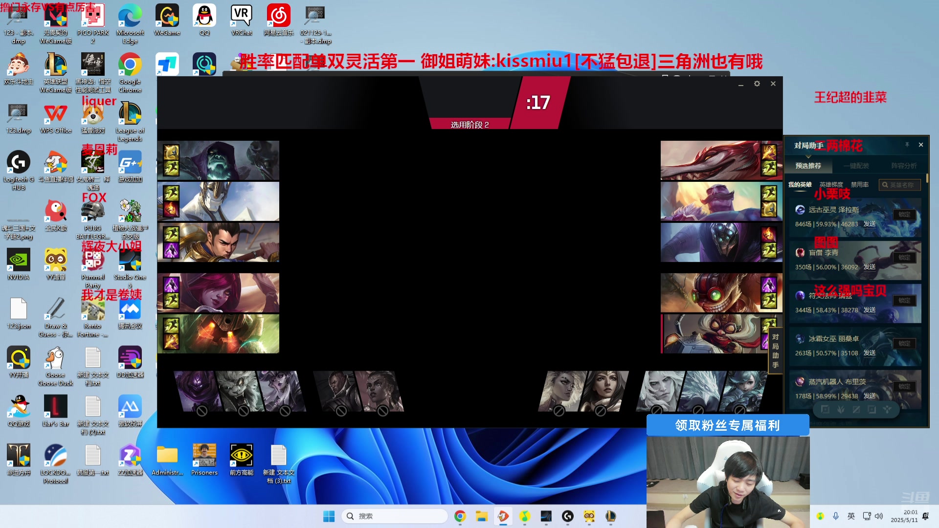 【2025-05-11 19点场】王纪超666：鸡毛杯半决赛决赛!
