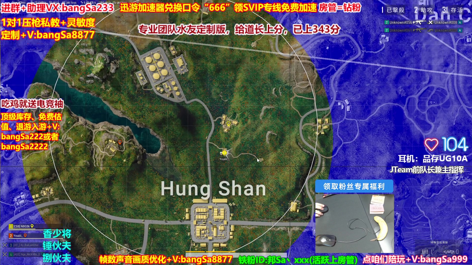 【2025-05-11 15点场】邦Sa：【直播中】大师局硬核指挥！专业团队冲！