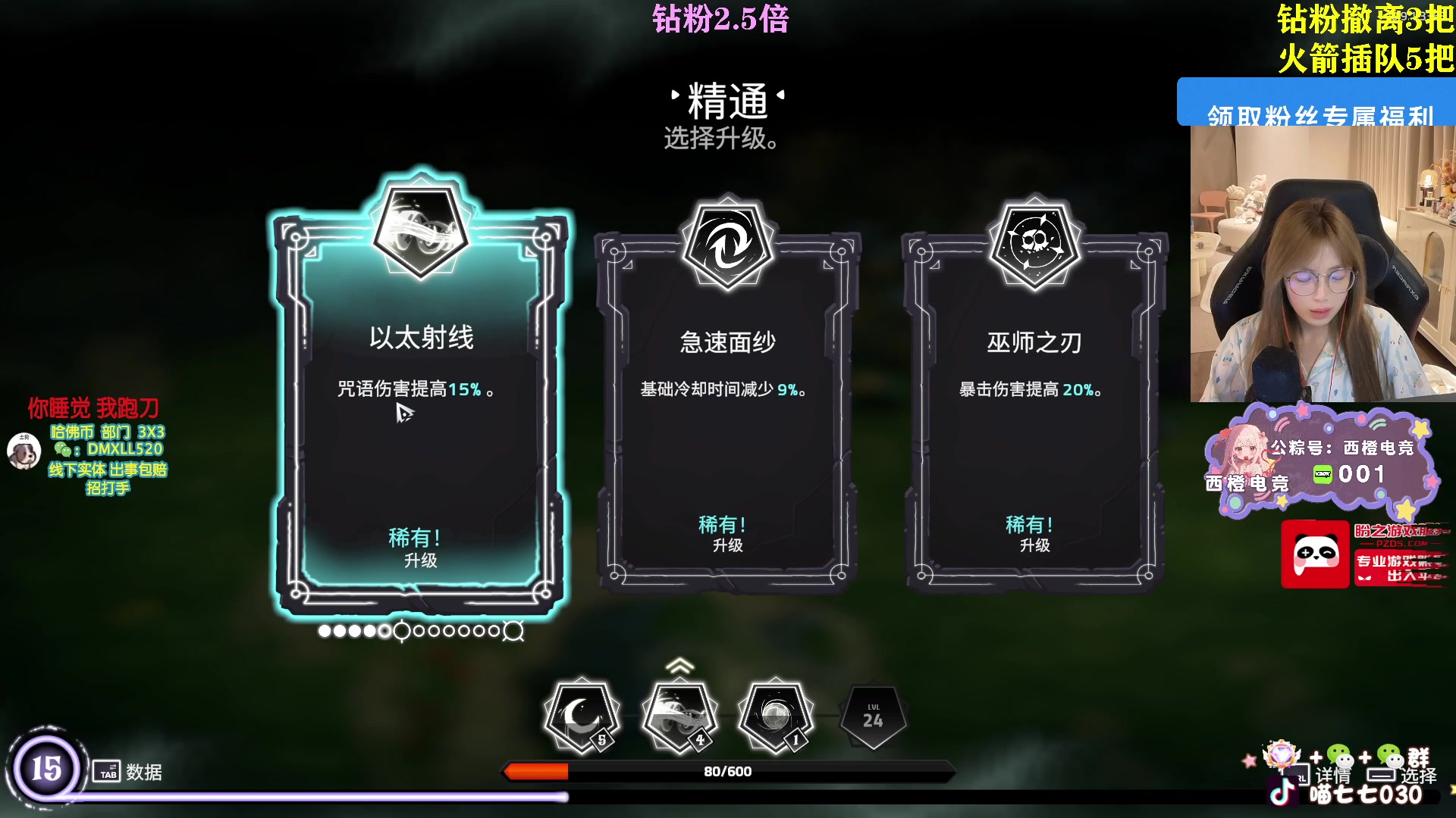 【2025-05-11 00点场】喵七七030：M77：我们是冠军！！