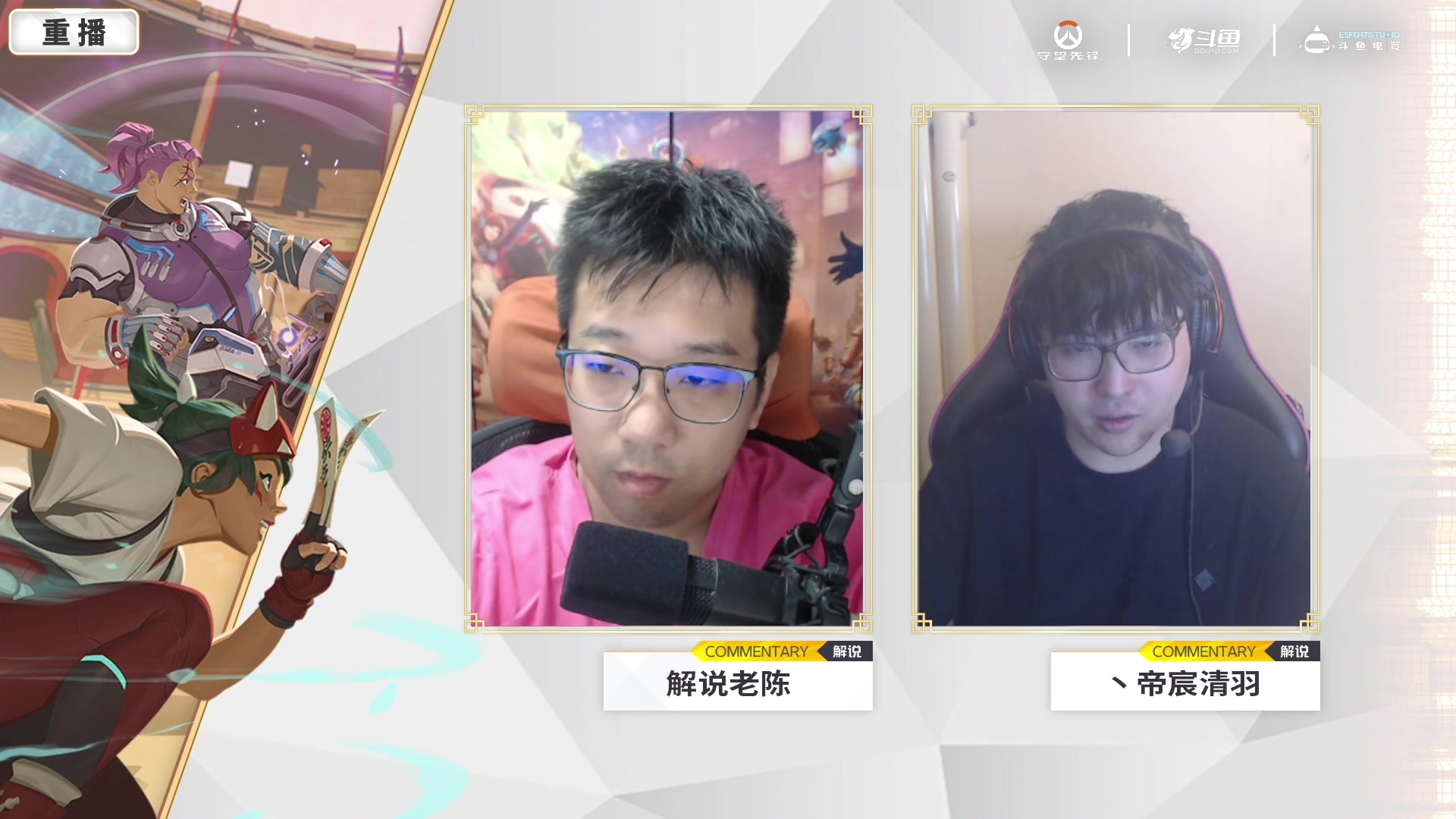 【2025-05-10 22点场】斗鱼暴雪游戏：【重播】恭喜start获得集结杯S2冠军