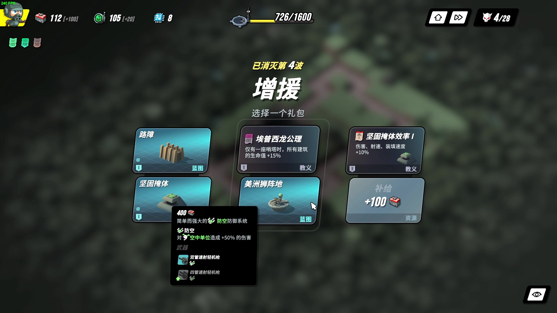 【2025-05-11 21点场】瓜皮蛙蛙：【青蛙】只需要观看五分钟你就会...