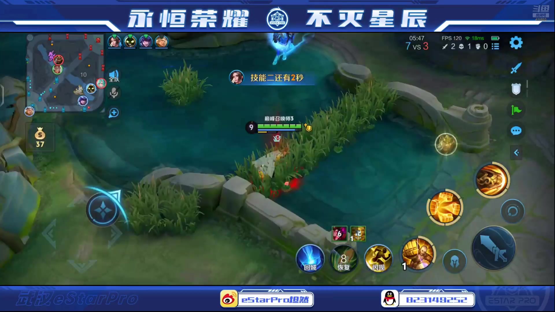 【2025-05-11 19点场】eStarPro坦然：打打巅峰赛 410803