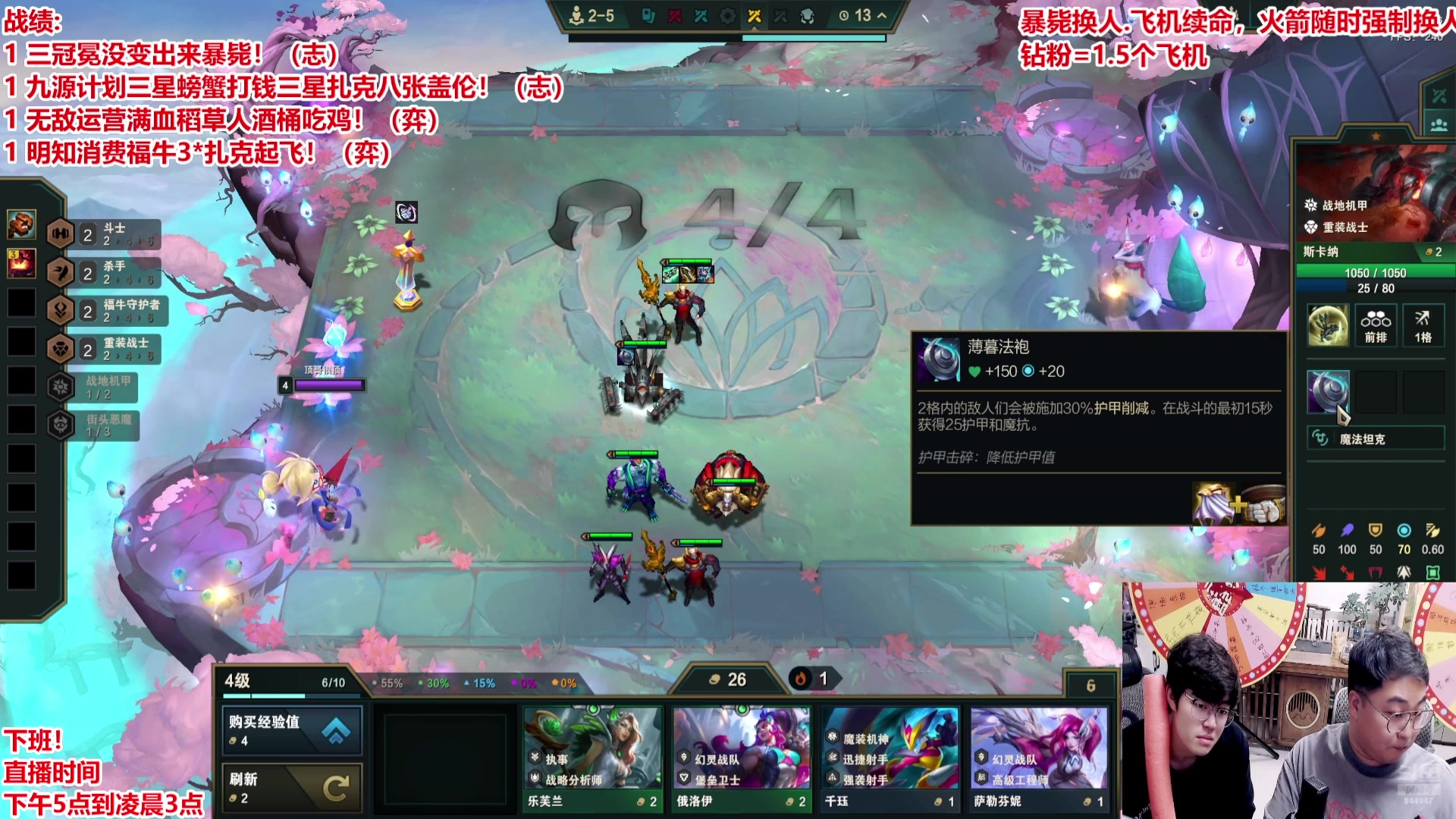 【2025-05-11 07点场】山东棋王弈哥：挑战执事一千层！！