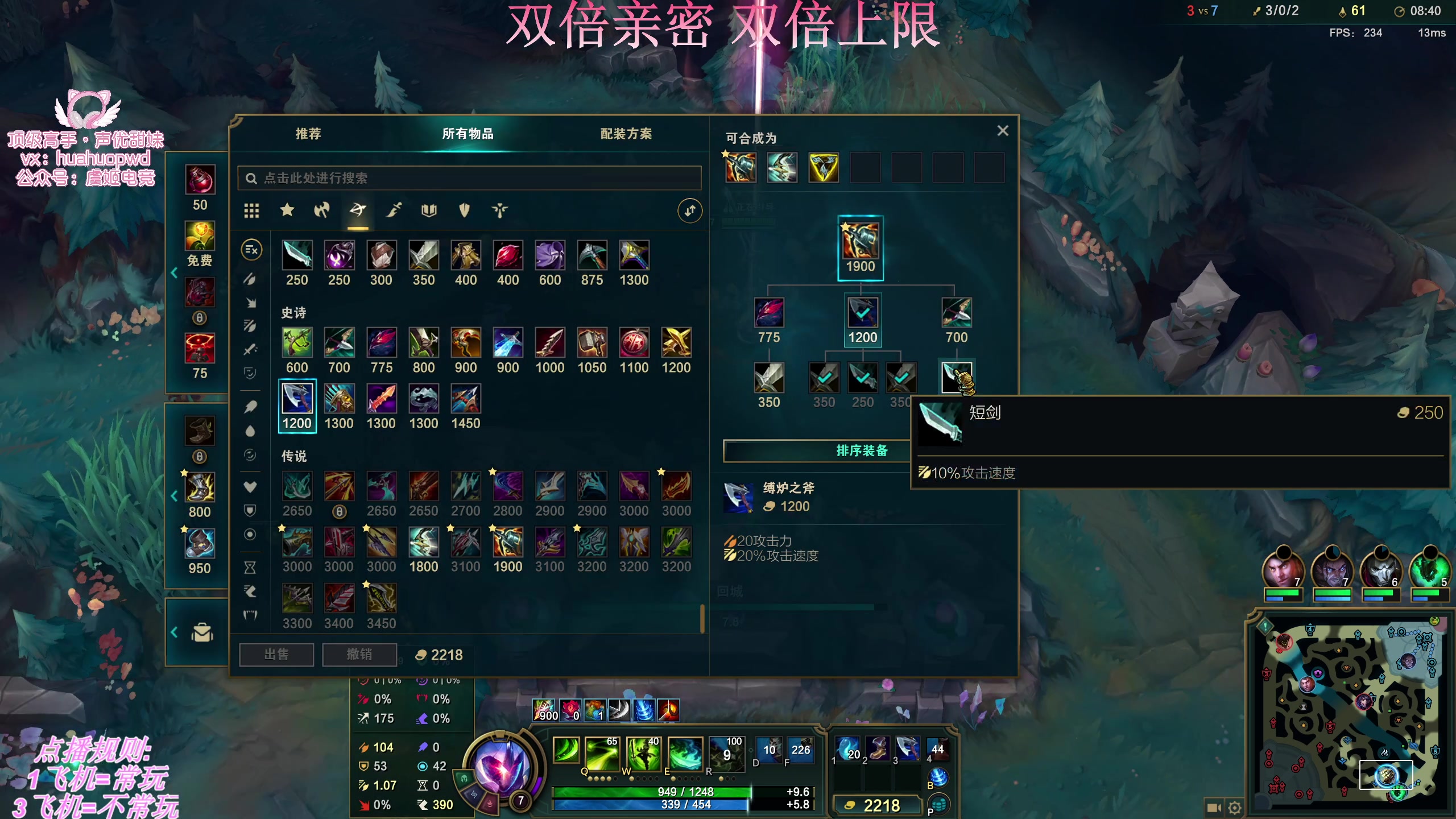 【2025-05-10 20点场】叶音符：每晚7点不见不散！