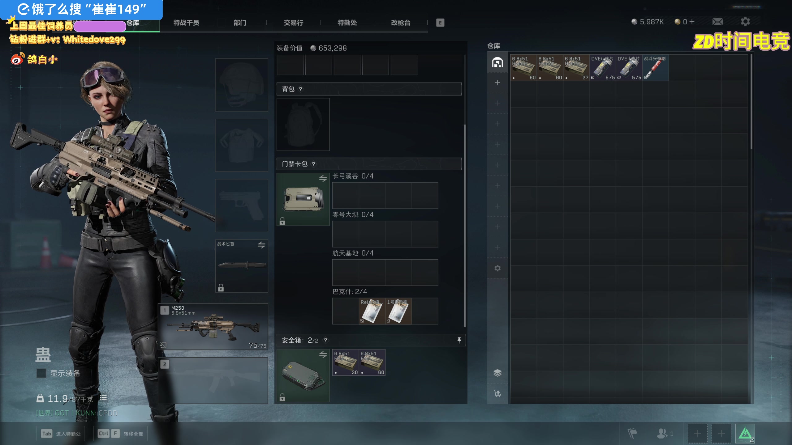 【2025-05-11 18点场】小白鸽WhiteDove：【小白鸽】小宝们 六点比赛 然后去eys