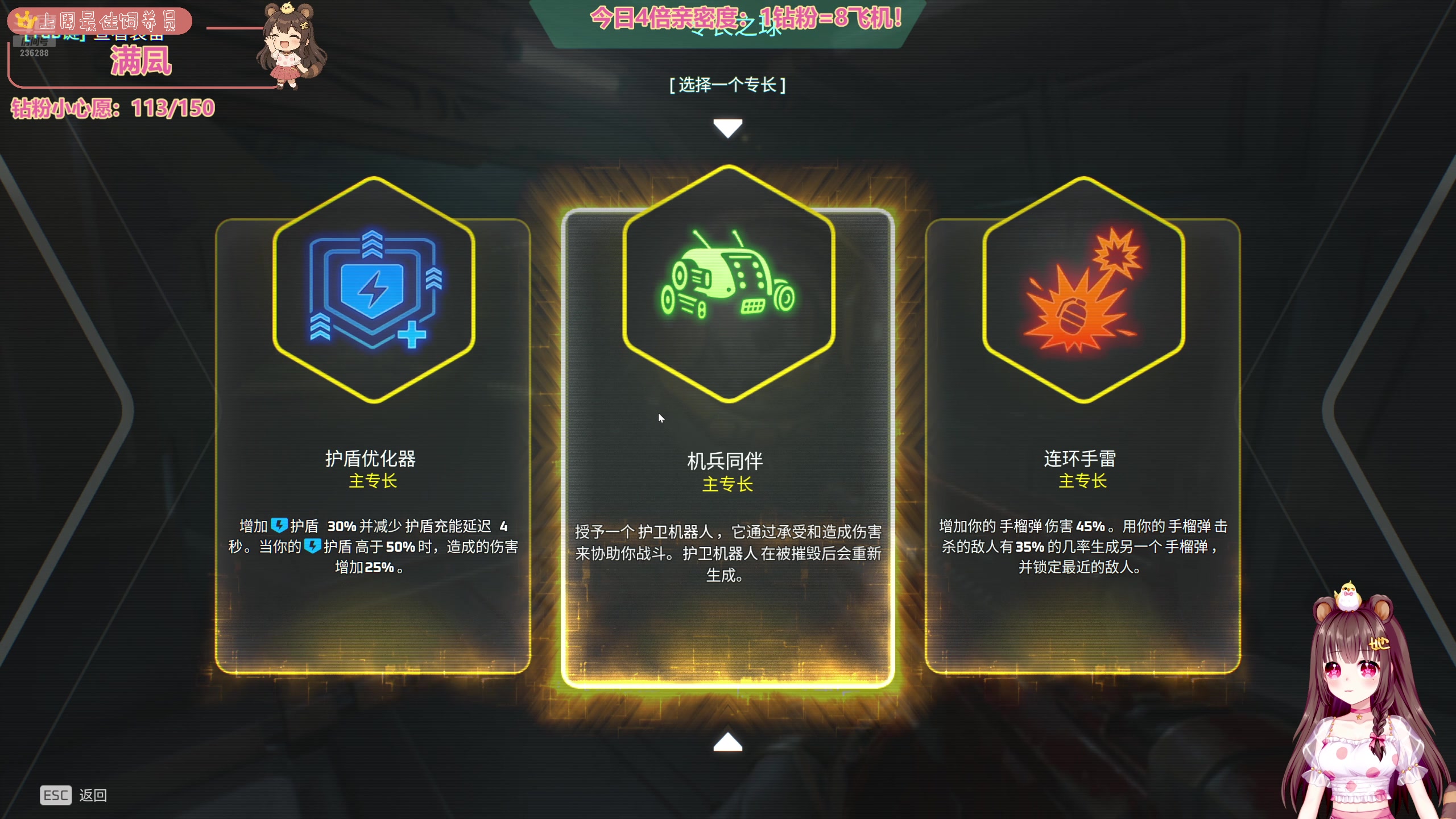 【2025-5-11 5点场】宇宙超级无敌鸽子她:【鸽子她】死域启动！肉鸽冲！