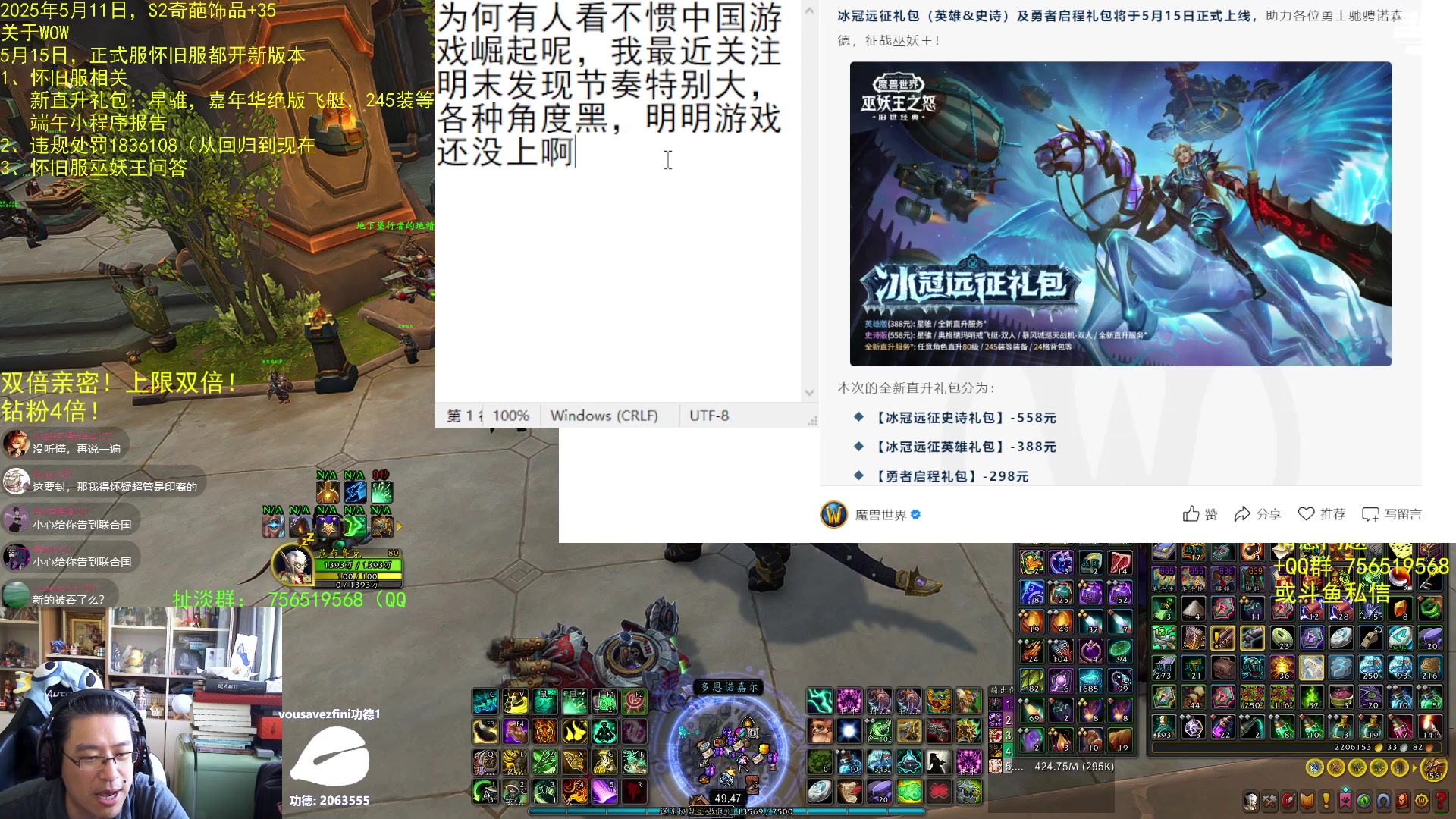 【2025-05-11 09点场】AC绅士向：绅：绝版飞艇要开卖？但是怀旧服