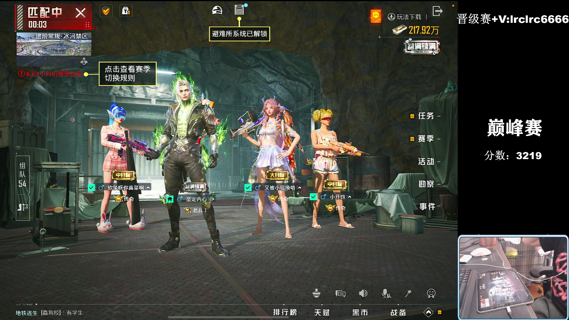 【2025-05-11 00点场】小妖洋：【巅峰赛重拳出击！】