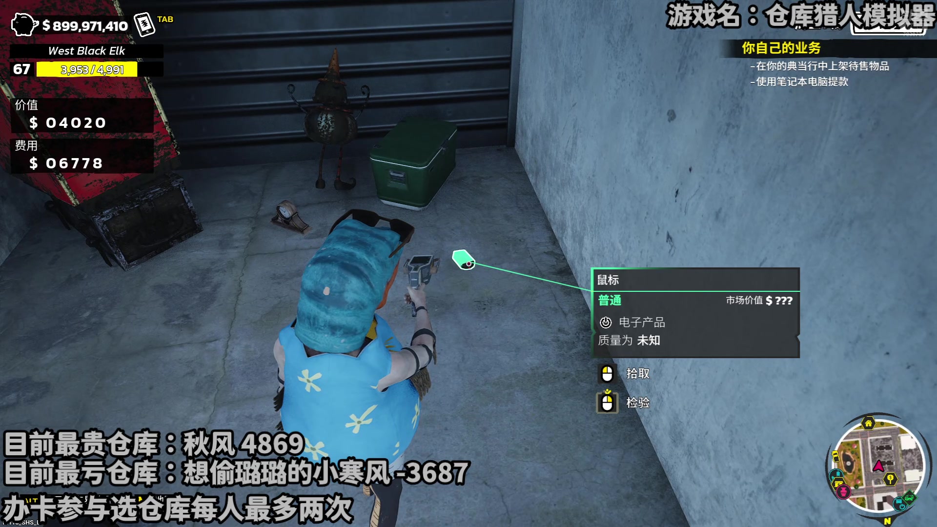 【2025-05-10 21点场】隐者丶丶：【小蜜蜂】客官里面请~~~