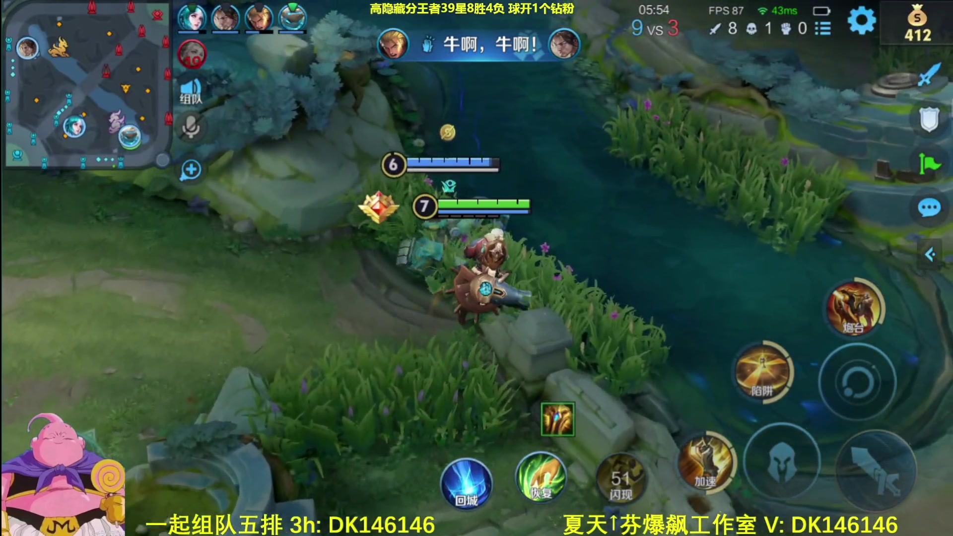 【2025-05-11 17点场】大魔王夏天天丶：射手高隐藏分单排，利用机制库库金牌！