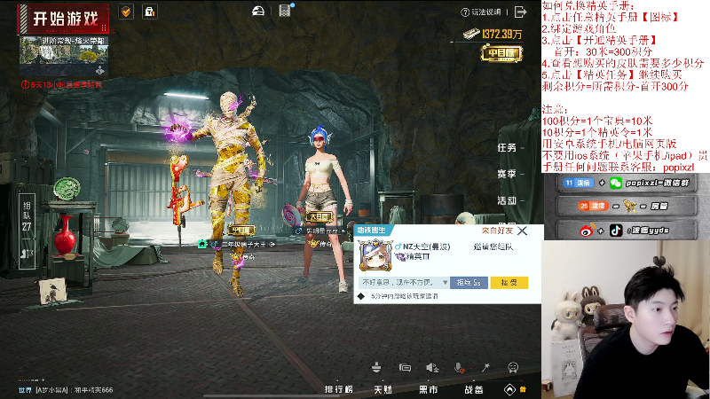 【2025-05-11 完整版】泼痞yyds：十万高分局地铁把把吃