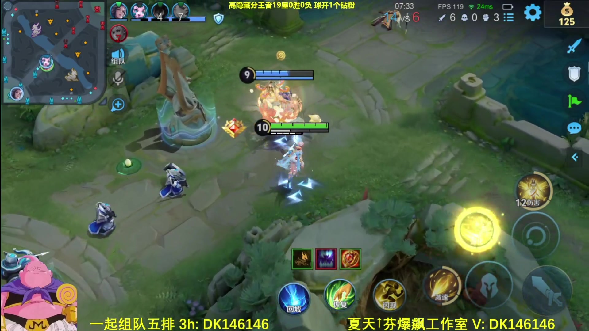 【2025-05-11 05点场】大魔王夏天天丶：射手高隐藏分单排，告诉你怎么上分快来！
