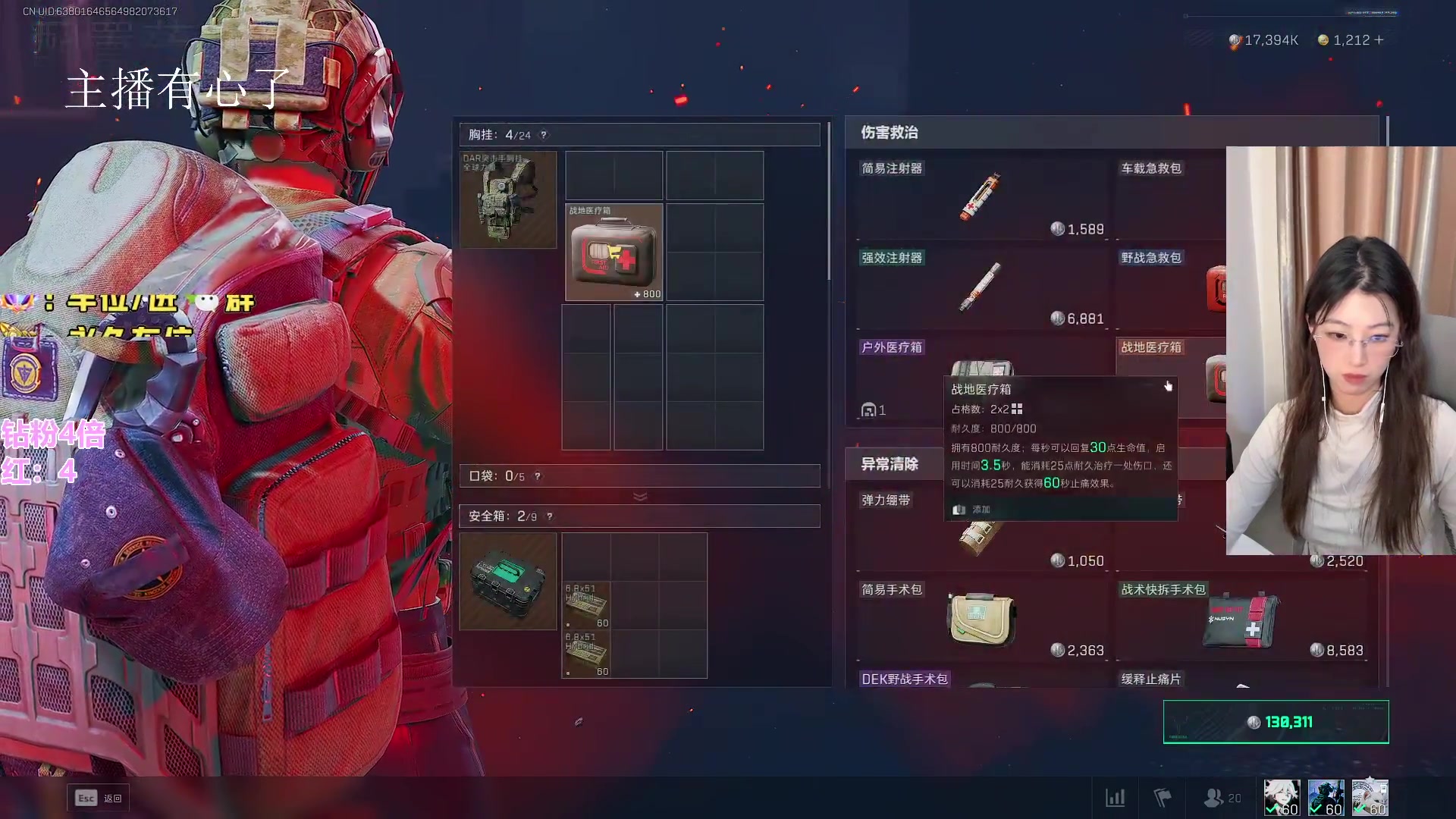 【2025-05-11 00点场】馨儿MIRANDA：【双倍】夜空中最亮的馨