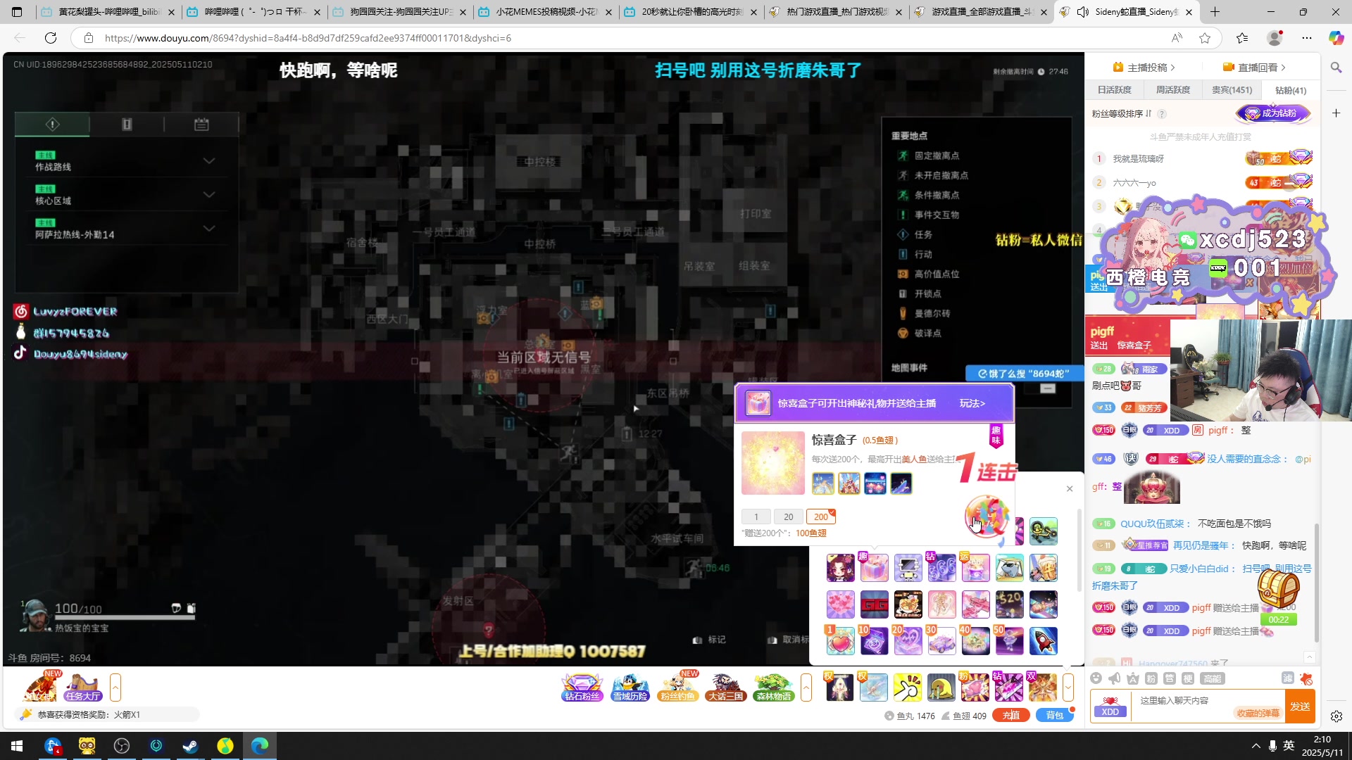 【2025-05-11 01点场】pigff：【PIGFF】PUBG忠犬