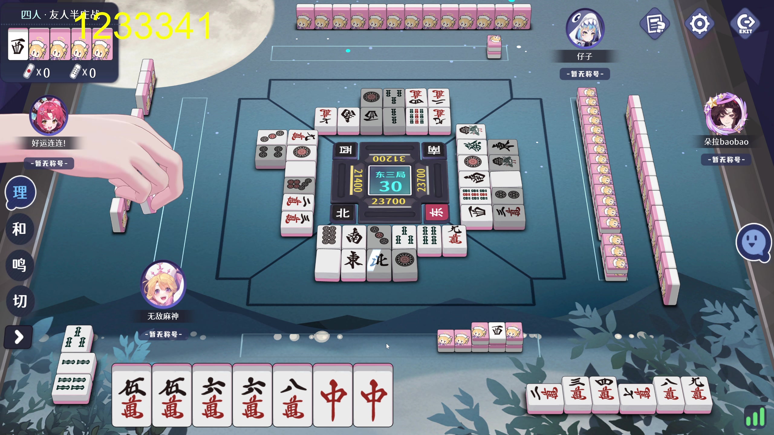 【2025-05-11 20点场】大Mu金仙丶：《大Mu的随缘直播间》