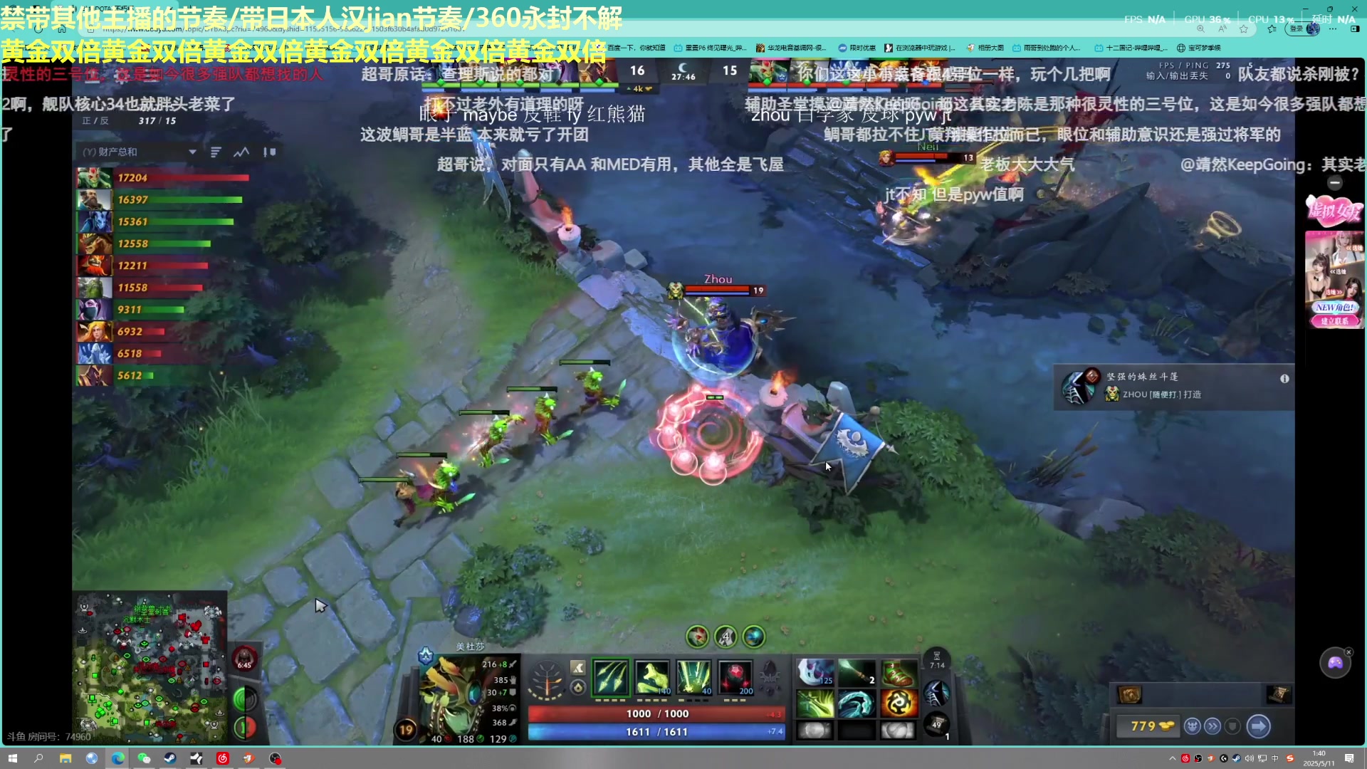 【2025-05-11 01点场】阿雅Midori：七点多来就是七点多来