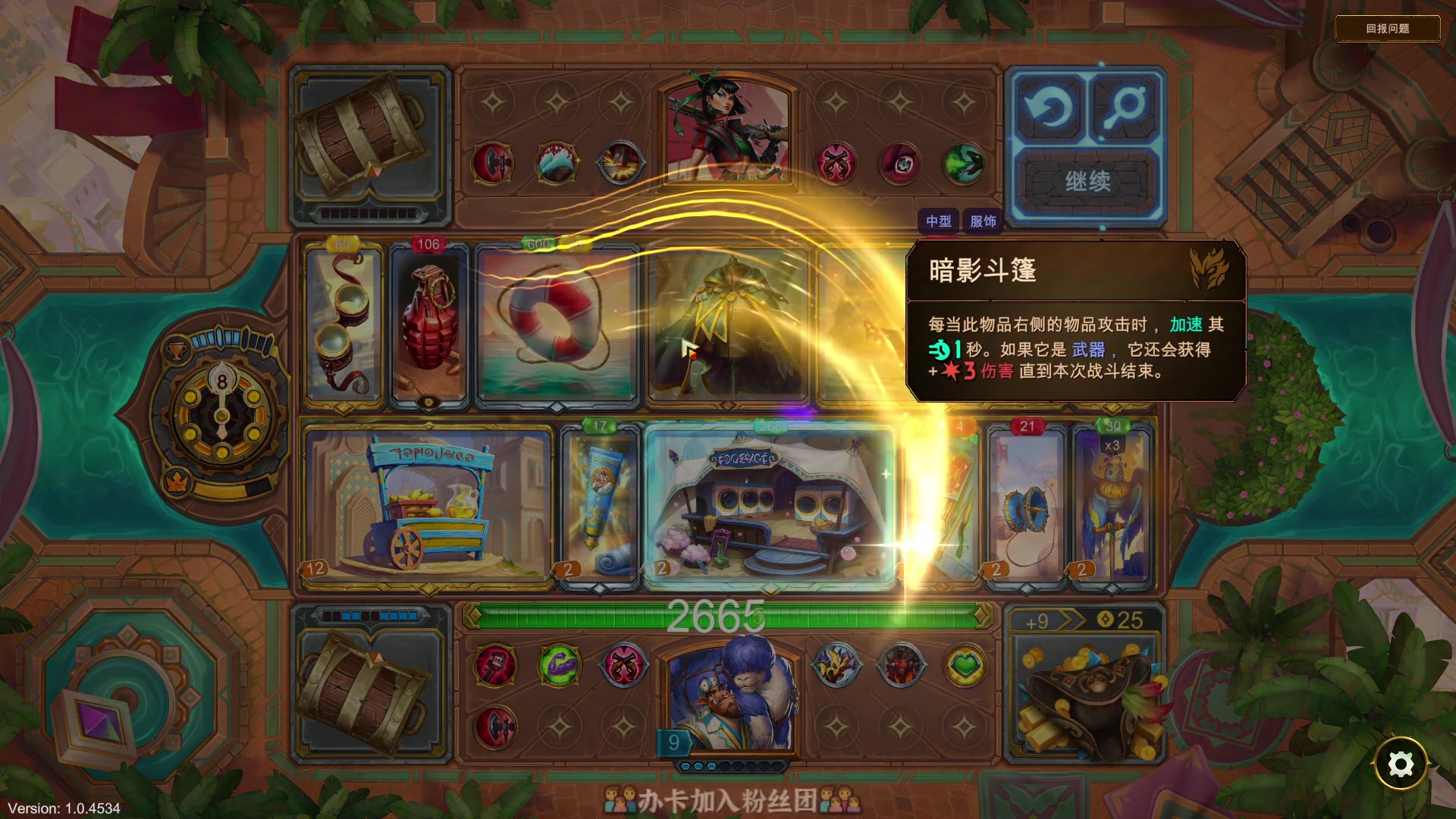 【2025-05-10 21点场】徐不鸽：✌开始享福✌