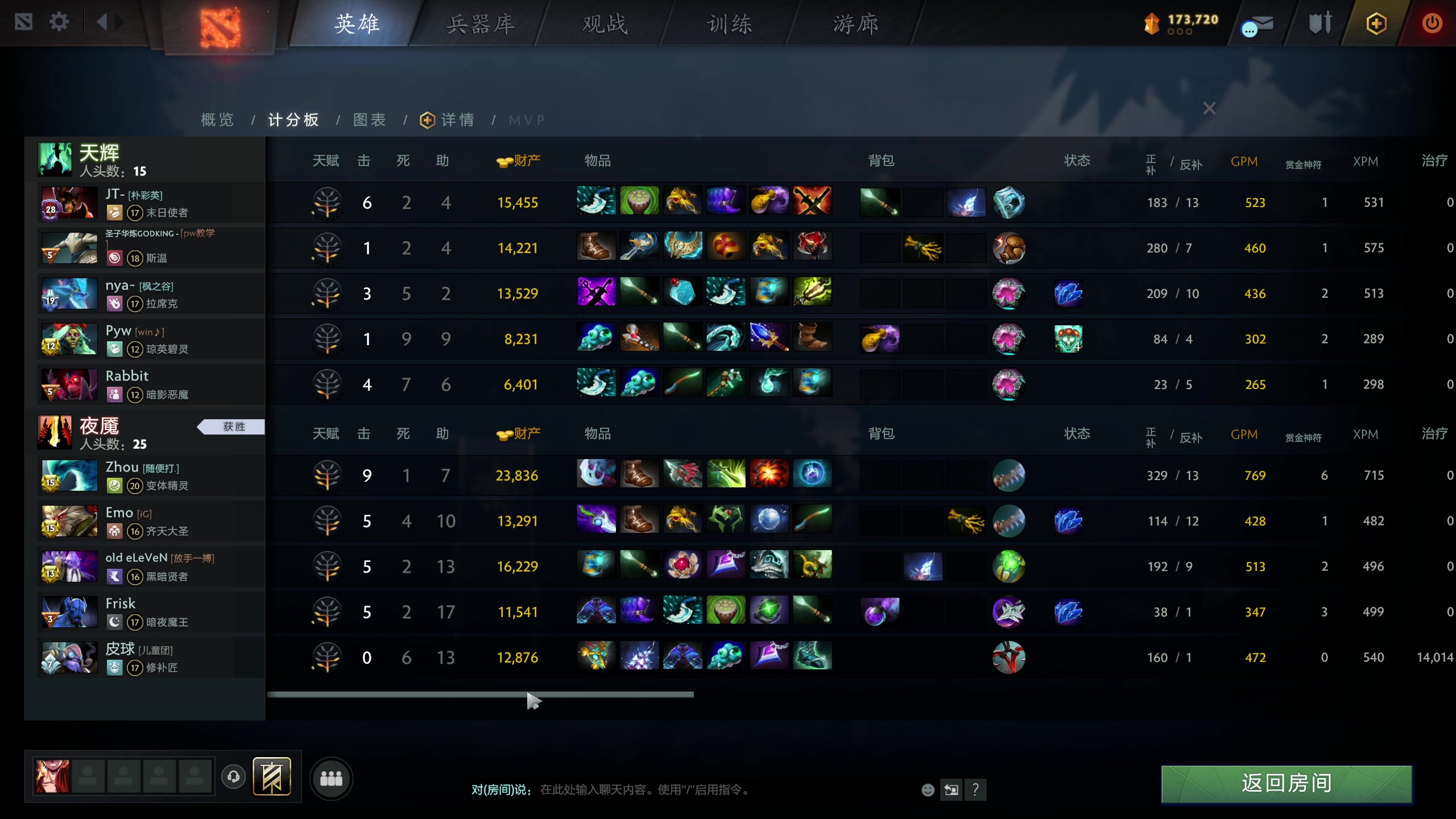 【2025-05-10 23点场】叁肆叁肆：《学Dota》!~~