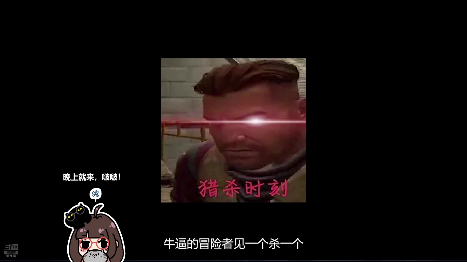 【2025-05-11 13点场】夏一可死毒舌_：~~来看会儿炉石史册吧~~