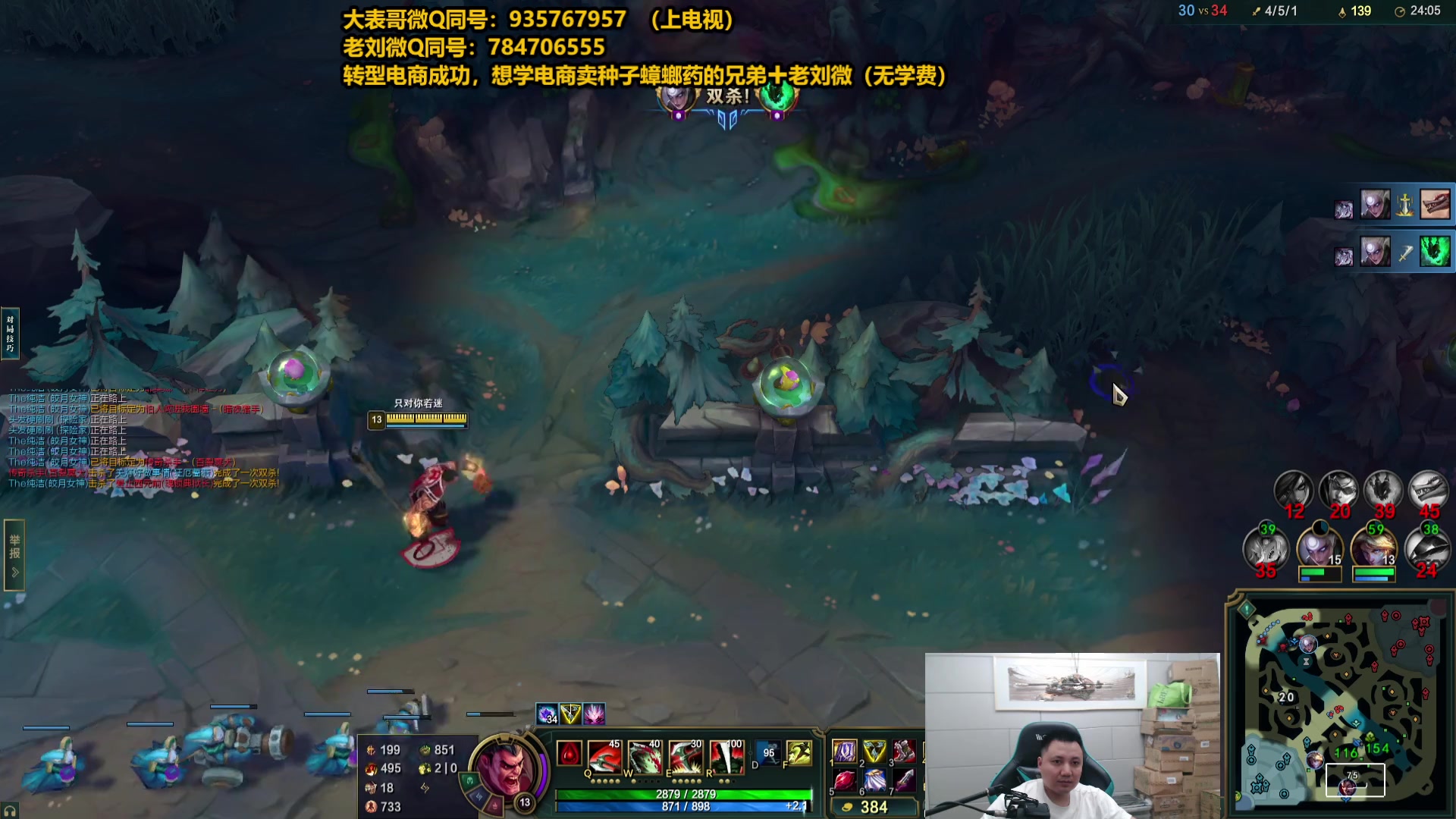 【2025-05-11 19点场】旋转的老刘诺手：第一诺手 青龙刀诺手战神！