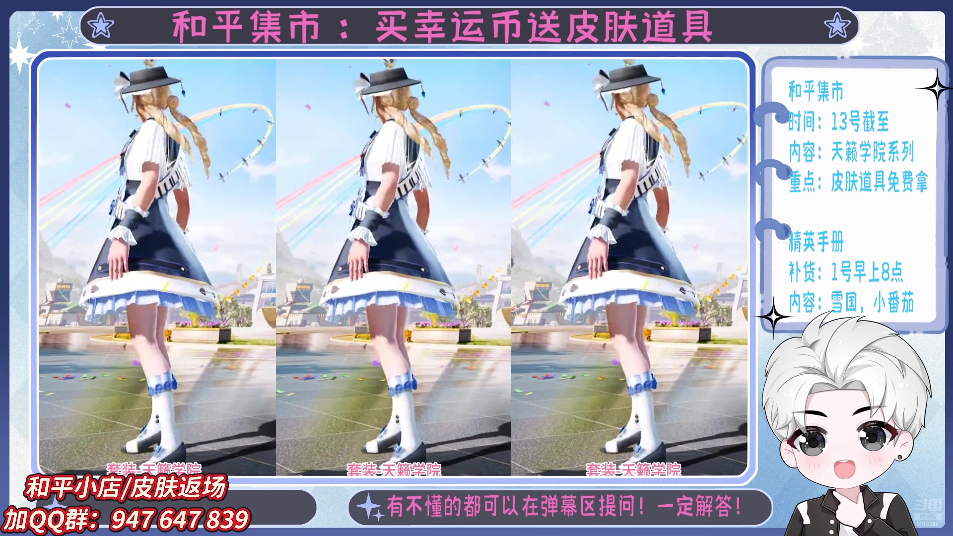 【2025-05-11 02点场】菜到极致小兰摧：精英手册上新啦 =u=