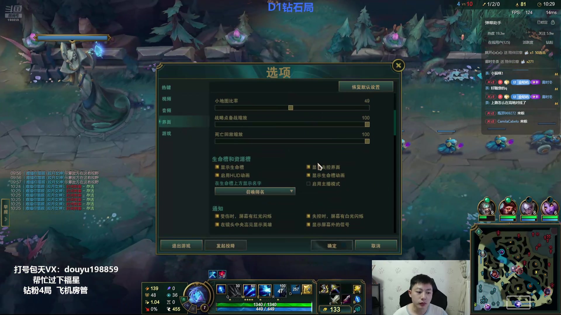 【2025-05-11 13点场】主播阿迎：阿迎寒冰：顶级下路教学