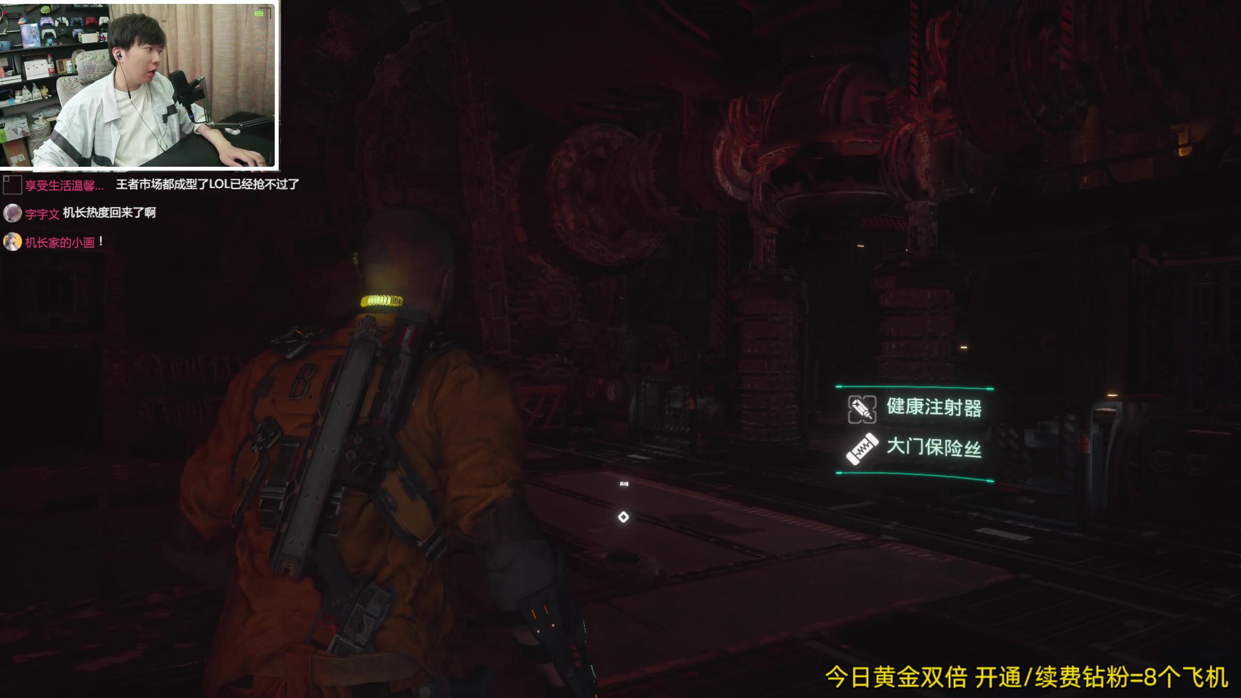 【2025-05-11 00点场】机长YG：【机长】恐怖游戏刺激18点见！
