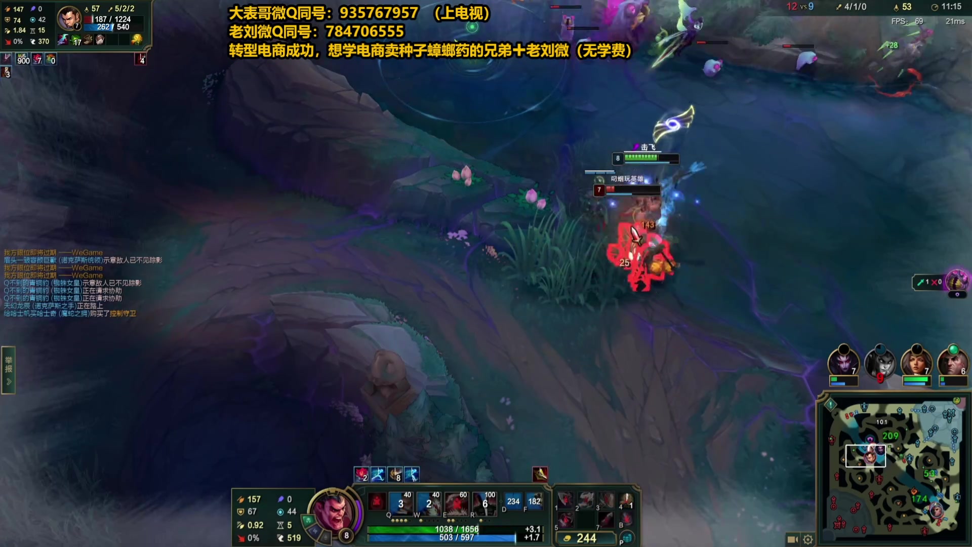 【2025-05-11 01点场】旋转的老刘诺手：第一诺手 青龙刀诺手战神！
