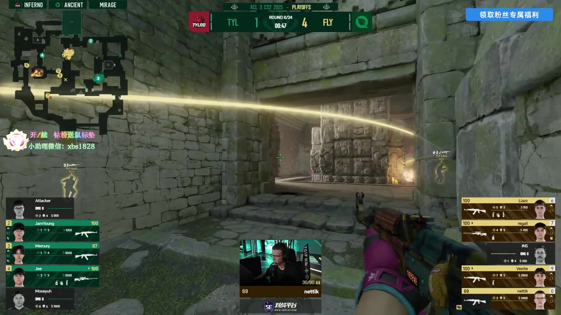 【2025-05-11 18点场】CSGO百岁三：绿龙 vs NIP BO3