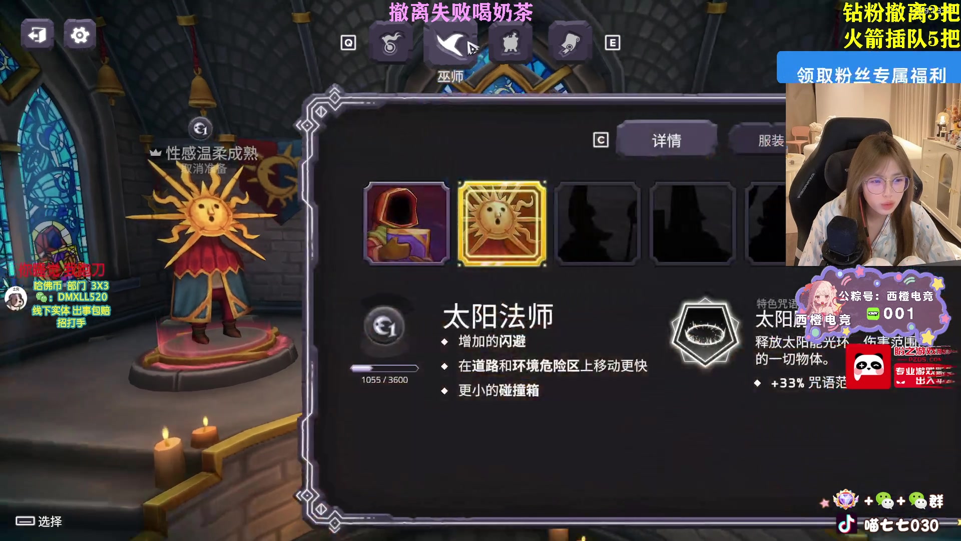 【2025-05-10 22点场】喵七七030：M77：我们是冠军！！