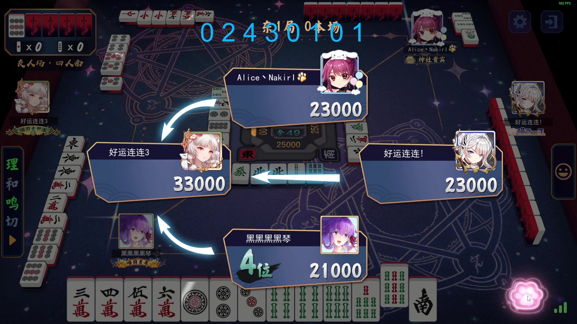 【2025-05-10 21点场】南枫阿i：来这里开心就好！！ 3436094