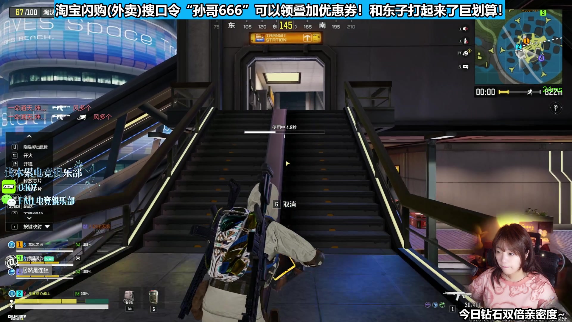 【2025-05-11 18点场】甜心战士：上号~CODM~