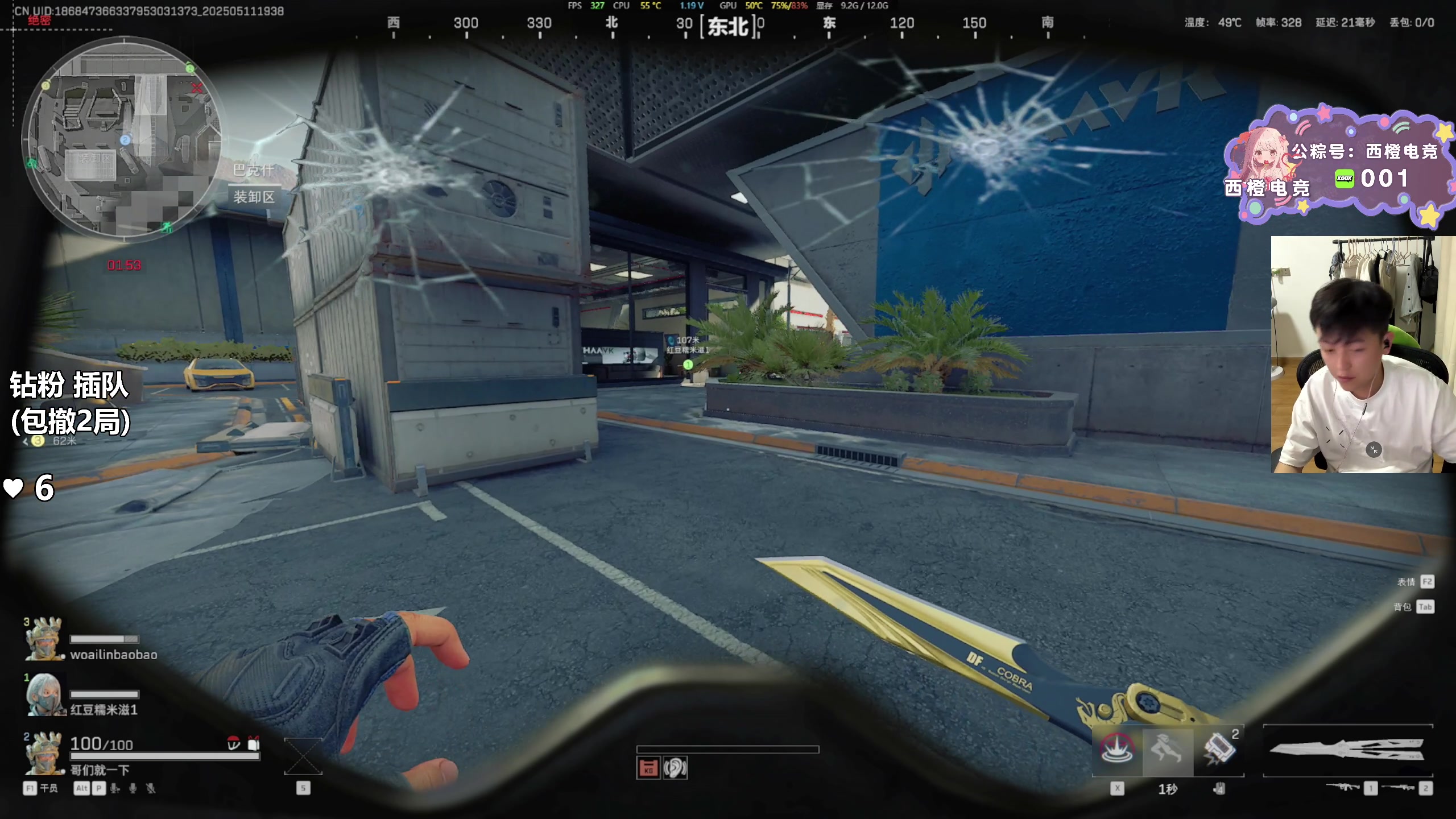 【2025-05-11 19点场】47号Gamer：【马牛逼】免费扶贫 盈亏自负