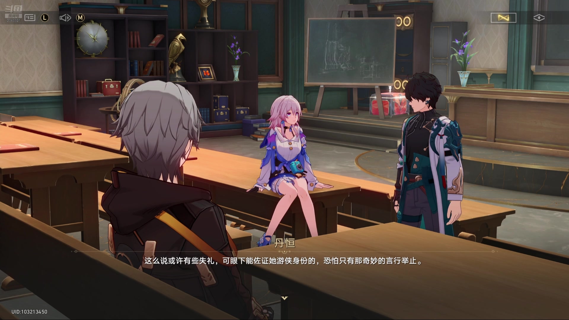 【2025-05-10 10点场】賤丶大骚賤：【大骚】星穹铁道剧情回顾