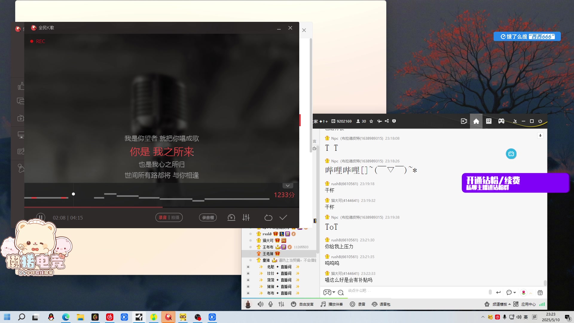 【2025-05-10 22点场】金甲EzNpc：【钻石双倍】真男人无所畏惧