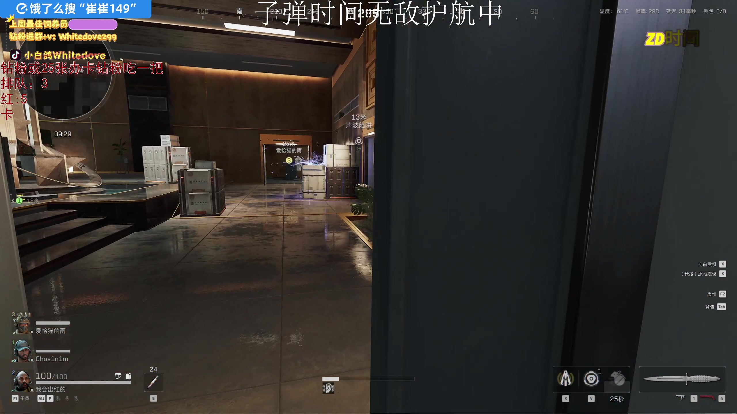 【2025-05-11 00点场】小白鸽WhiteDove：【小白鸽】小宝 晚上八点子弹时间！