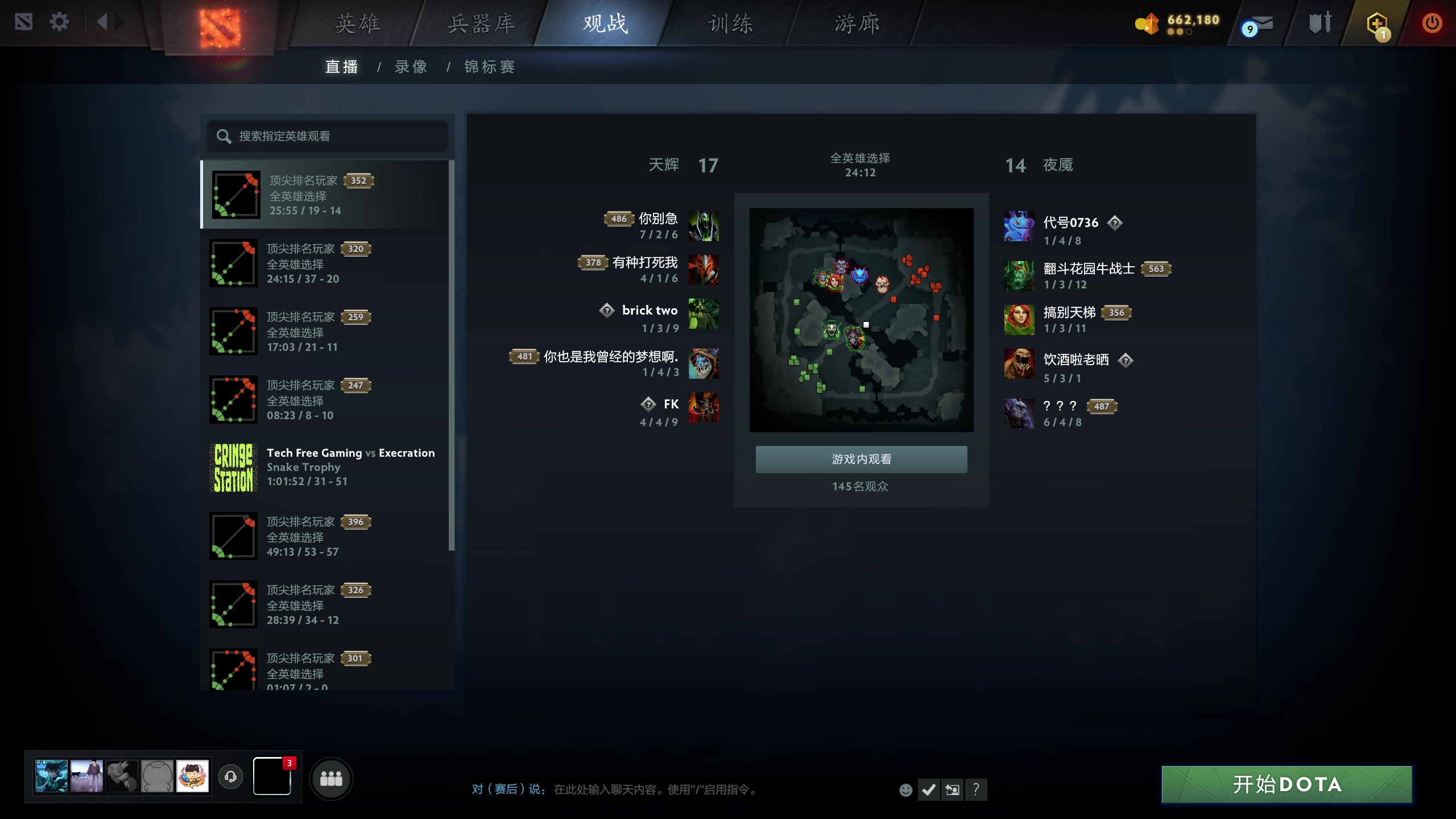 【2025-05-11 19点场】刘嘉俊Sylar1：拿出你的百分之百！