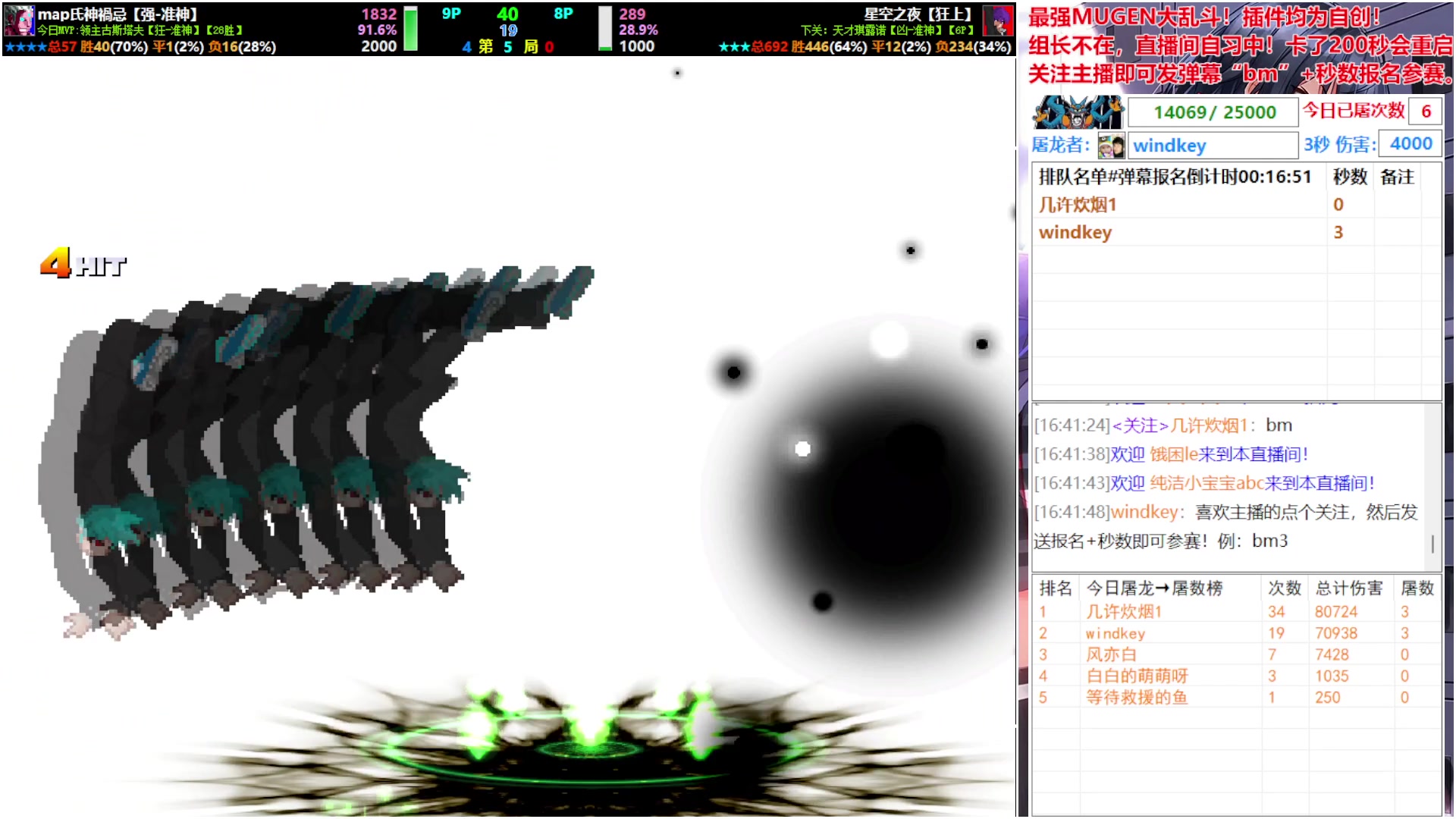 【2025-05-10 16点场】windkey：★好看又好玩★进来看看今天玩的什么呢？