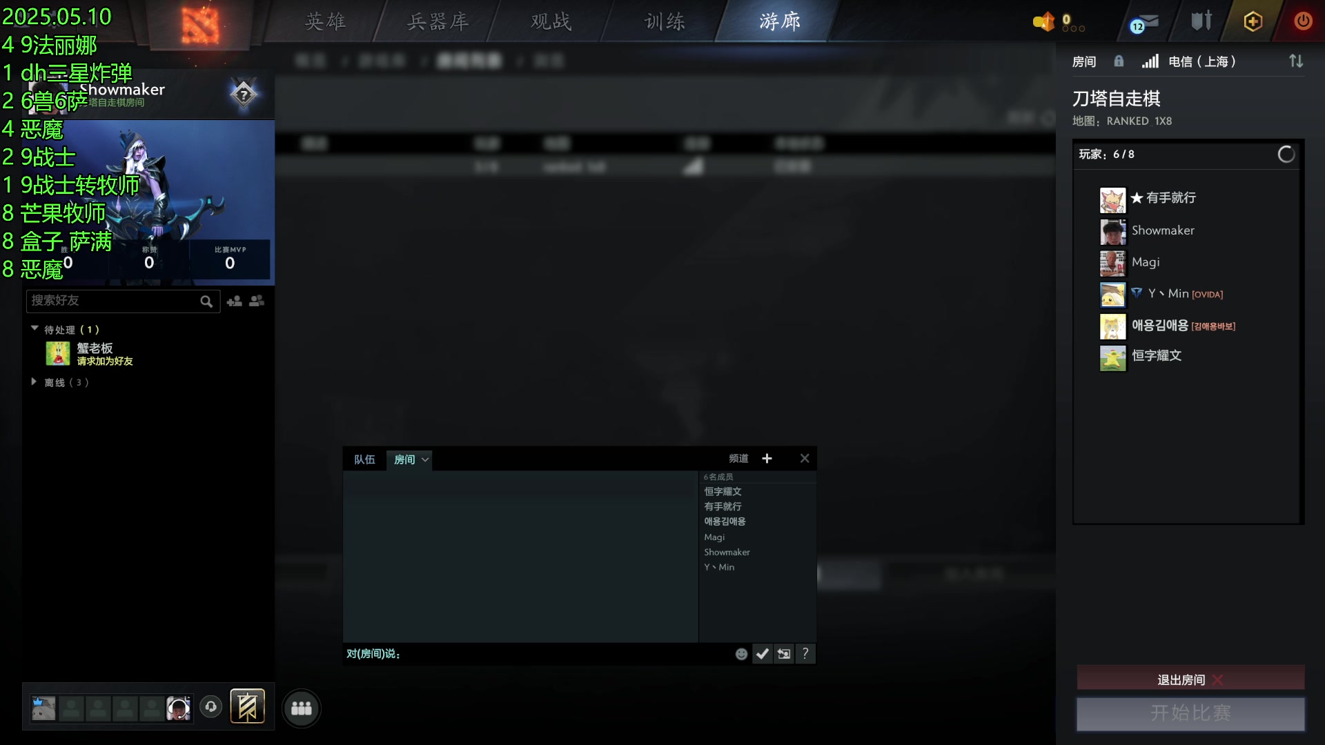 【2025-05-11 01点场】1874ooo：蹲坑自走棋QAQ~