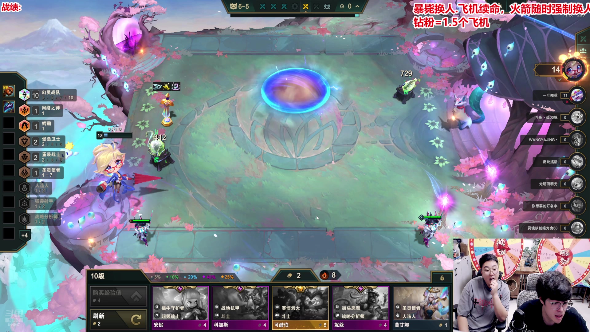 【2025-05-11 17点场】山东棋王弈哥：挑战执事一千层！！