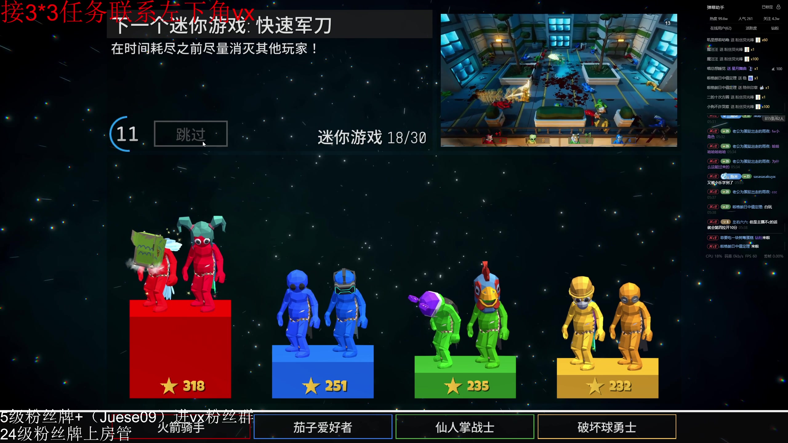 【2025-05-10 05点场】小角色ovo：3*3任务的神！！！！