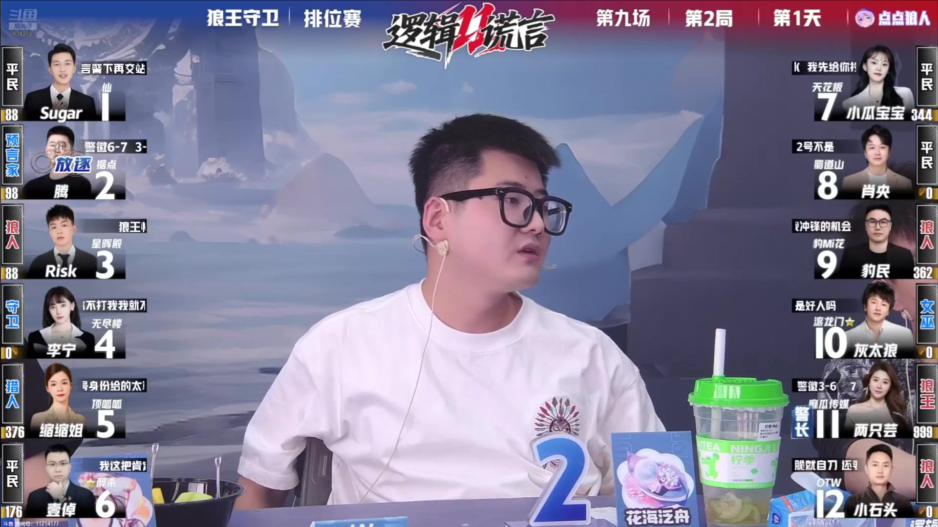 【2025-05-11 04点场】EA丶老狼：S11排位赛第3天！