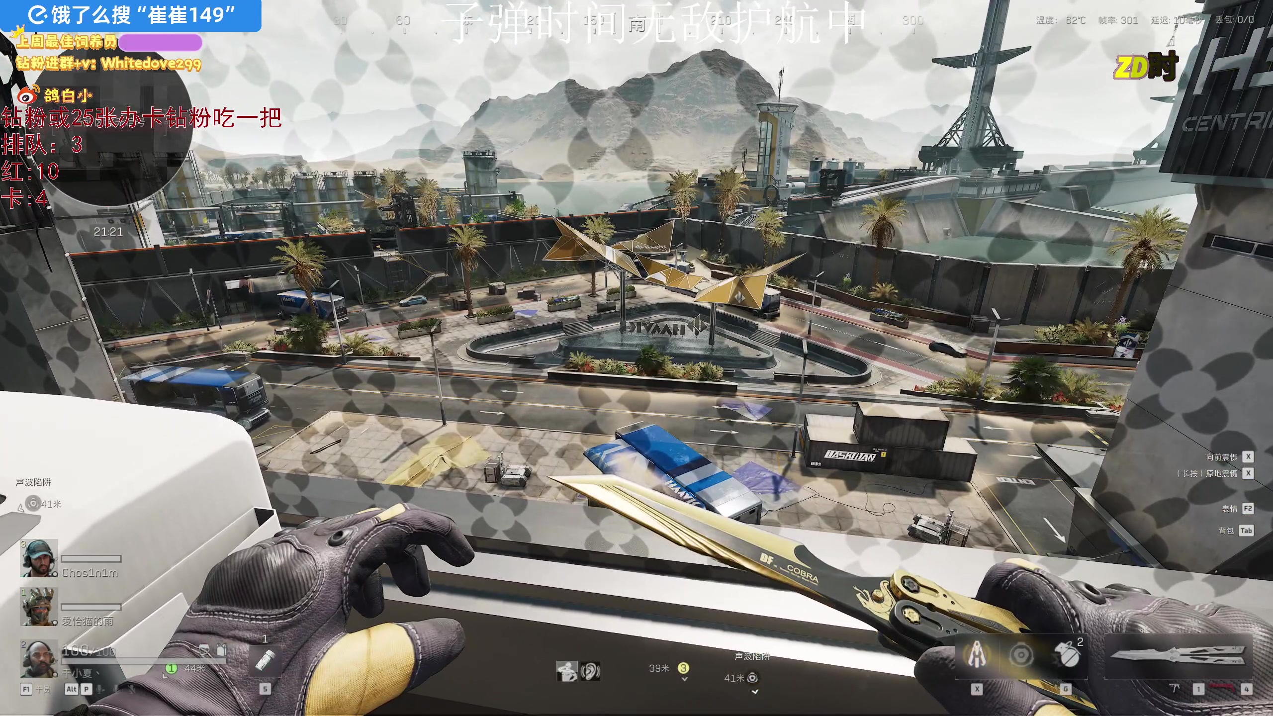 【2025-05-11 04点场】小白鸽WhiteDove：【小白鸽】小宝 晚上八点子弹时间！