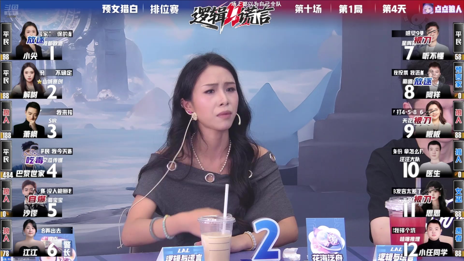 【2025-05-11 20点场】EA丶老狼：S11排位赛第3天！