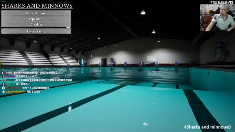 逃出游泳池 Sharks and Minnows 恐怖六星 可玩六星 剧情六星