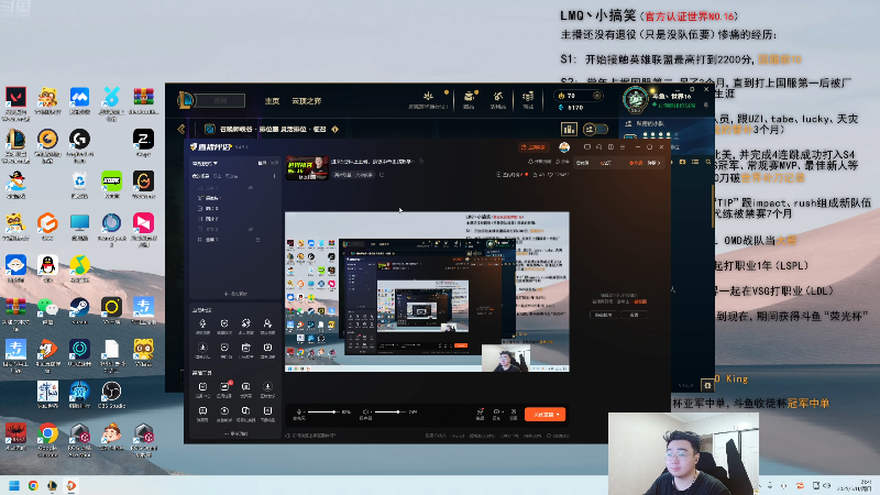 【2025-05-11 完整版】LMQ丶小搞笑：峡谷之巅上第一，重振斗鱼荣光