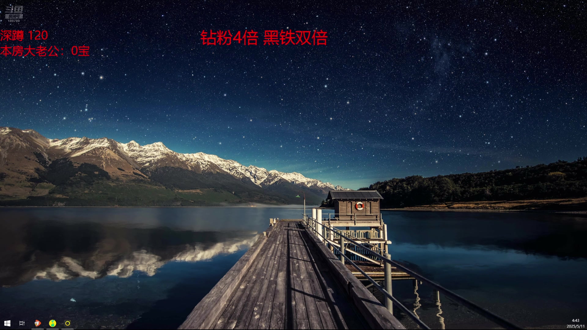 【2025-05-11 04点场】兮饭锐雯：无限火力的天